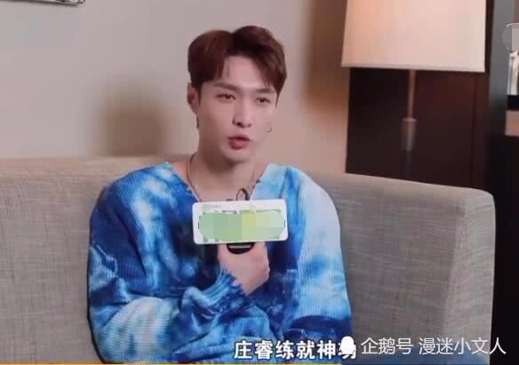 张艺兴剧透《黄金瞳2》,庄睿异能升级太玄幻