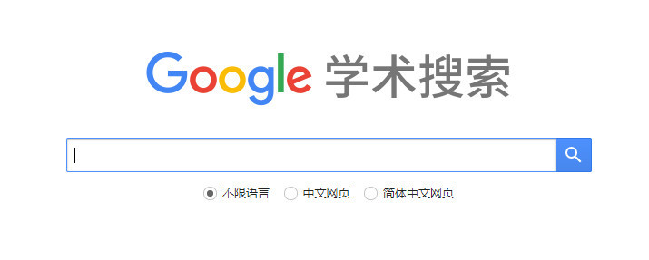 科研工具02scihub和google學術網址最新收集