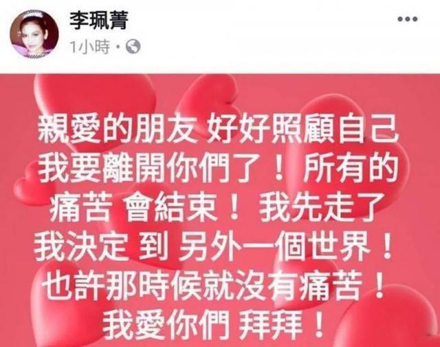 知名歌手瘫痪40年家人不管，如今收入中断哭喊想活下去（组图） - 7