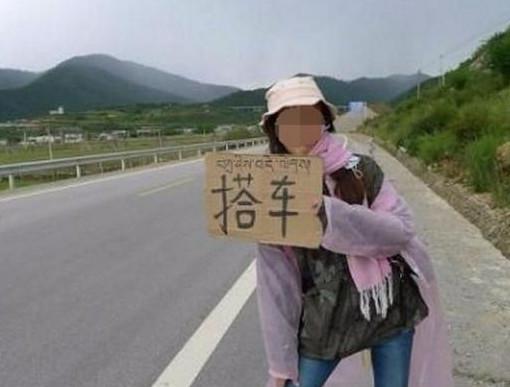 小孩攔路要錢,窮遊女求搭車?沒去過西藏的,千萬別被騙了