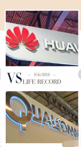 华为的5g标准和高通的5g标准有什么区别?差距