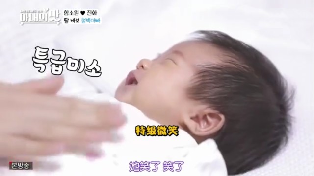 咸素媛女儿长得像中国婆婆,网友怒骂整容脸,看