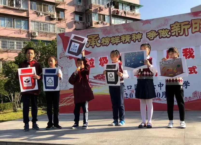 上海市虹口区青少年活动中心2019年2月科技工