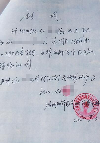 如何证明是公司的财产 腾讯网