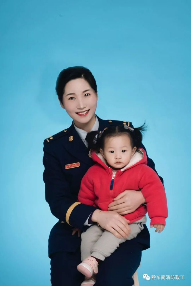 黔东南支队报道优秀女干部、优秀贤内助代表先