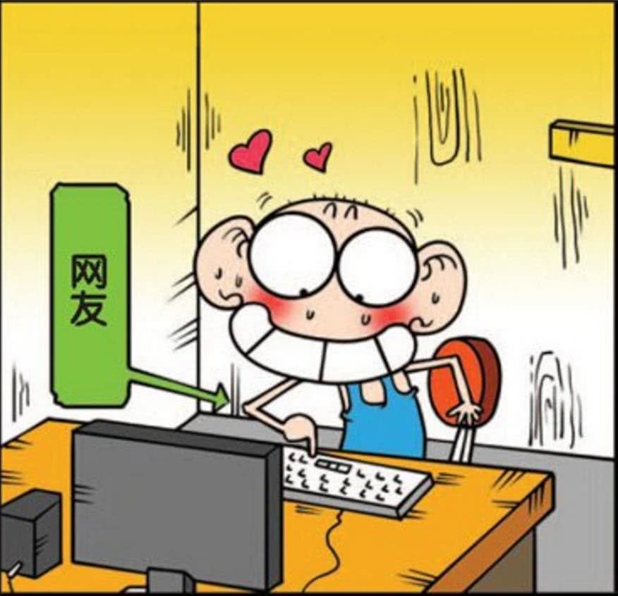 爆笑校园:呆头激动地与网友见面,看她爸妈照片,一定是个美女吧!