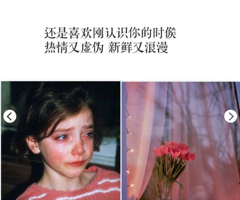 ins·丧系·壁纸:我们曾经那么好,现在连声问候,都是怕打扰