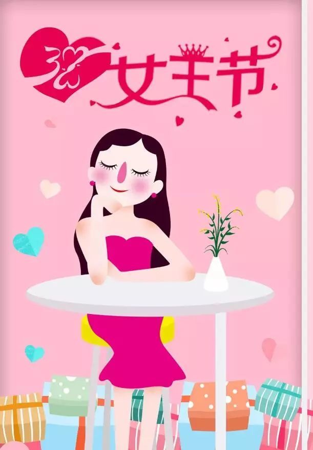 三八女王節快樂圖片三八婦女節祝福語大全