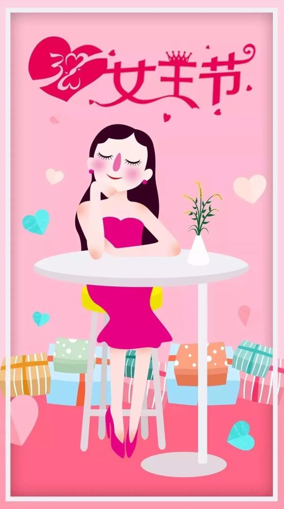 祝福语|女神节经典祝福语短信大全 三八女神节微信祝福图片