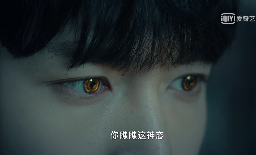 《黄金瞳》除了庄睿,还有两人应该也拥有"神眼"