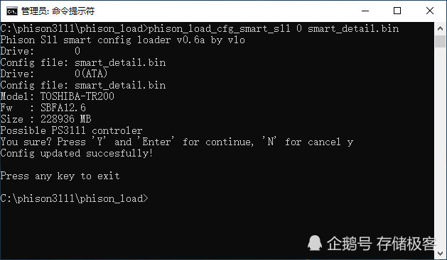 mlc固态硬盘寿命多久