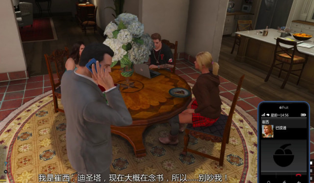 Gta5 当着儿子的面给他打电话会怎样 气的老麦直发抖