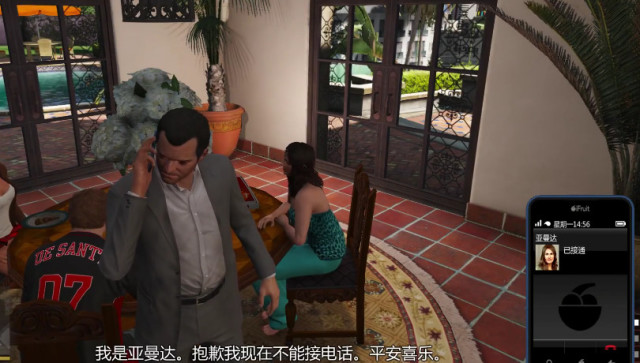 Gta5 当着儿子的面给他打电话会怎样 气的老麦直发抖