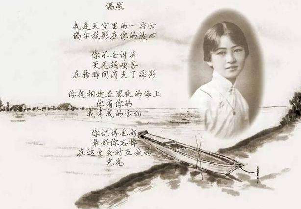 林徽因:这个问题我要用一生来回答,准备好听我回答了吗?