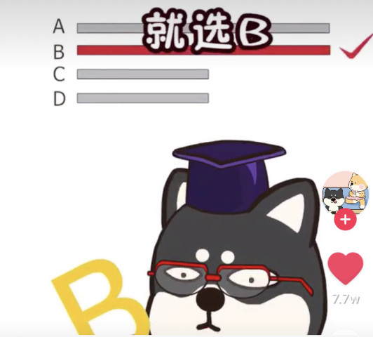 选择题万能口诀,初中三年都是这么过来的,拿