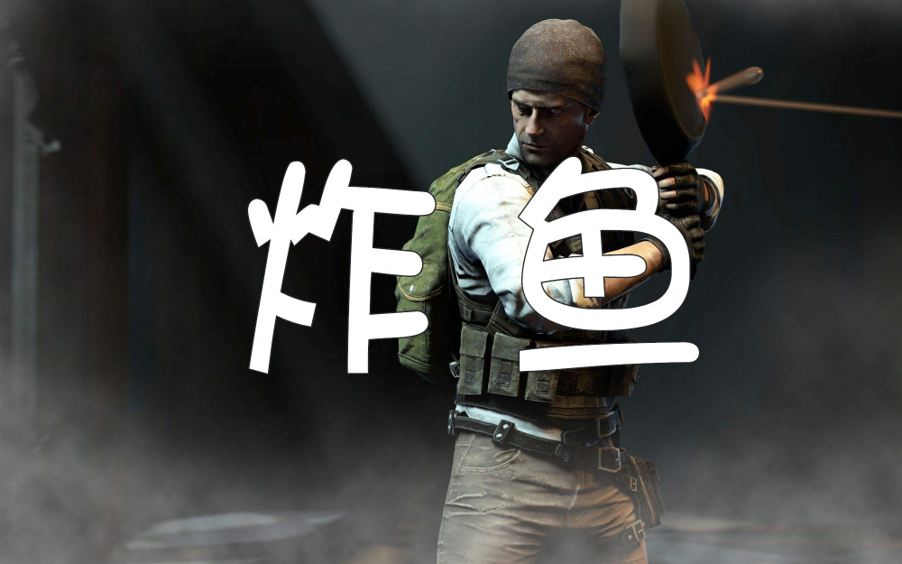 如何评价那些专门炸鱼的大主播们?