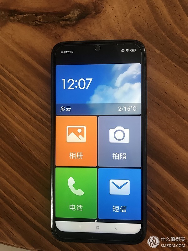 红米NOTE7能否打造成合格的老人机