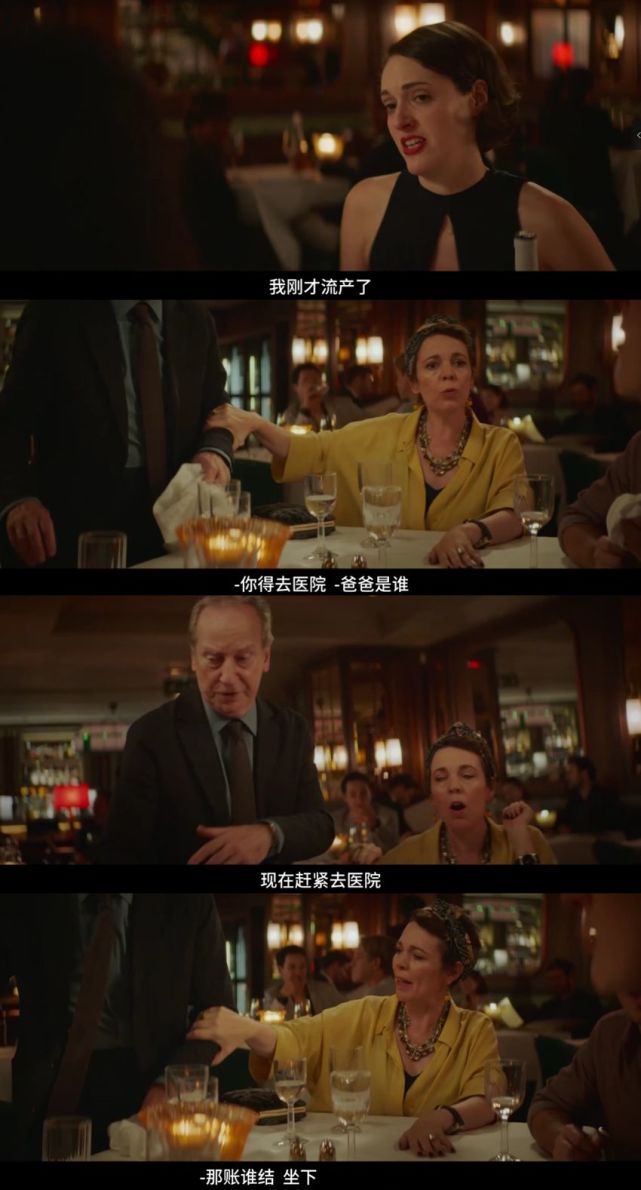 第二季里,和fleebag相爱的神父,因为害怕欲望的吞噬,急匆匆逃回神圣的