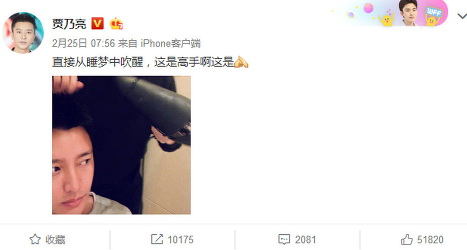 巧合?贾乃亮坦言我们都很好后 李小璐方做出了这一举动