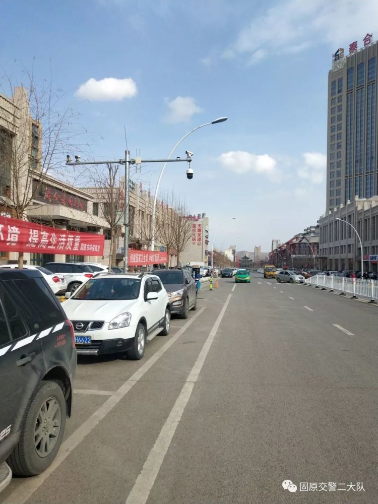 扩散:固原泰合路即将实施分时段车辆禁停