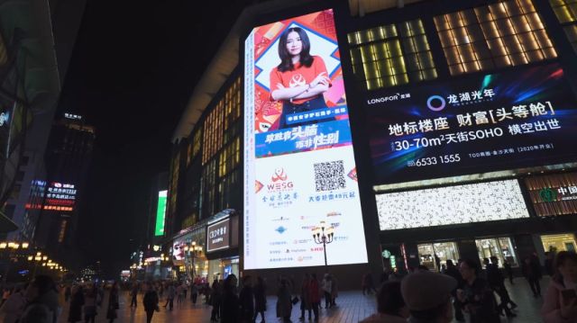 硬核摇滚乐队starset中国首演,献礼wesg全球总决赛