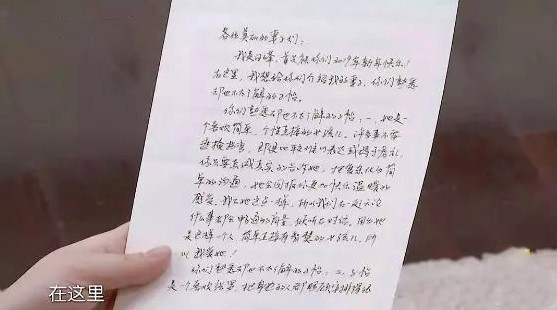 看了《妻子的浪漫旅行2》,终于明白章子怡嫁给