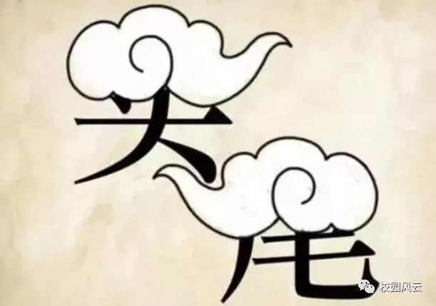 看图猜成语5幅图快来试试