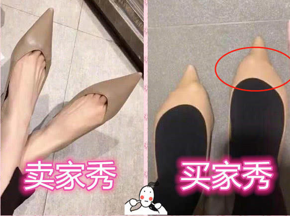 卖家秀vs买家秀,差距为什么这么大?店家:求求你们饶了我吧!|搞笑