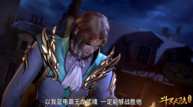 玉天恒:单挑我不会输,大师:放下你的骄傲,他:唐三已经放水了