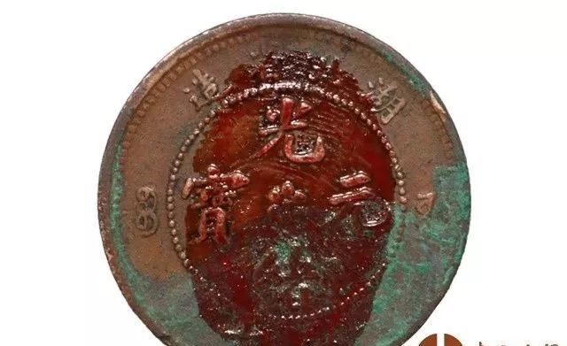 价值连城2021年5月份光绪元宝古币能卖多少钱