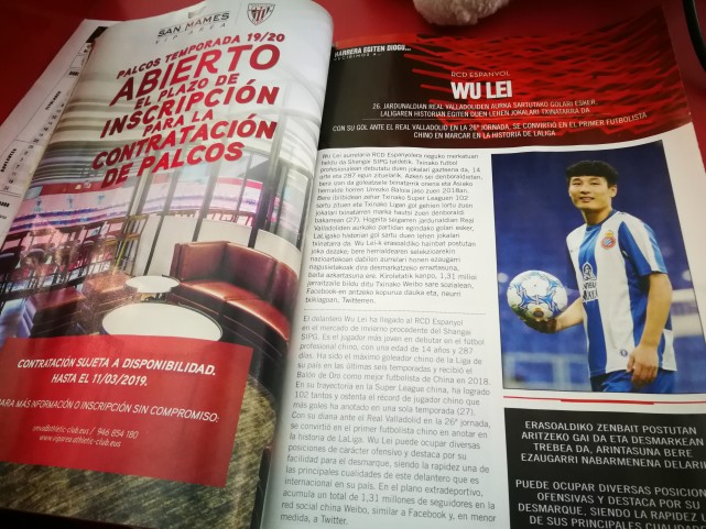 直击-武磊助攻让圣马梅斯沉寂 连对手球迷都为