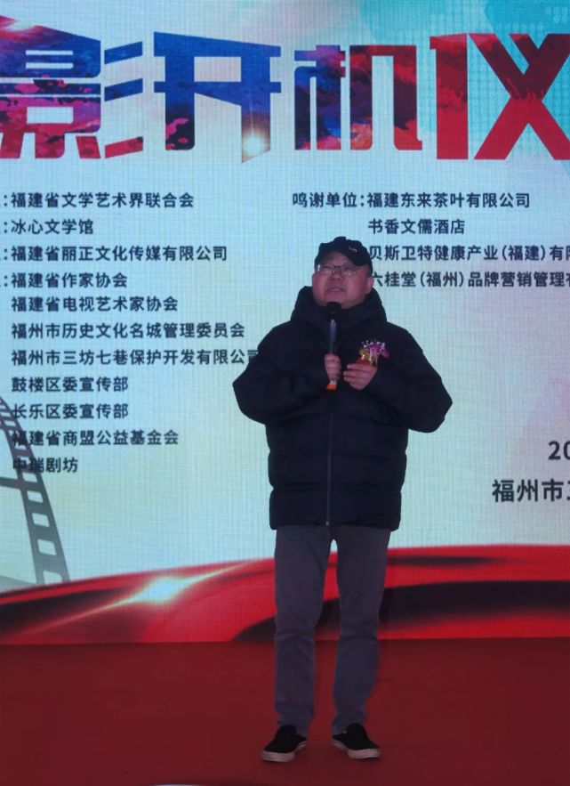 黄文明,福建省丽正文化传媒有限公司董事长张文朝,著名电影导演江小鱼