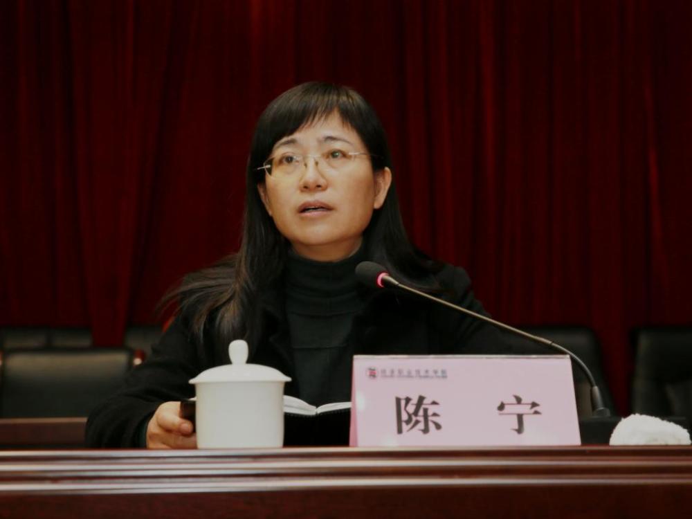 陈宁任杨凌职业技术学院党委书记