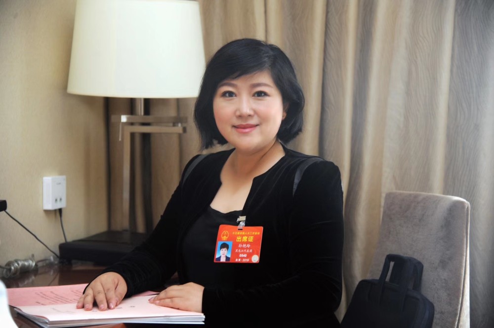 孙艳玲代表提出婴幼儿托育建议.