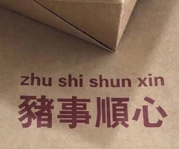 最後一張也是超火的背景圖,