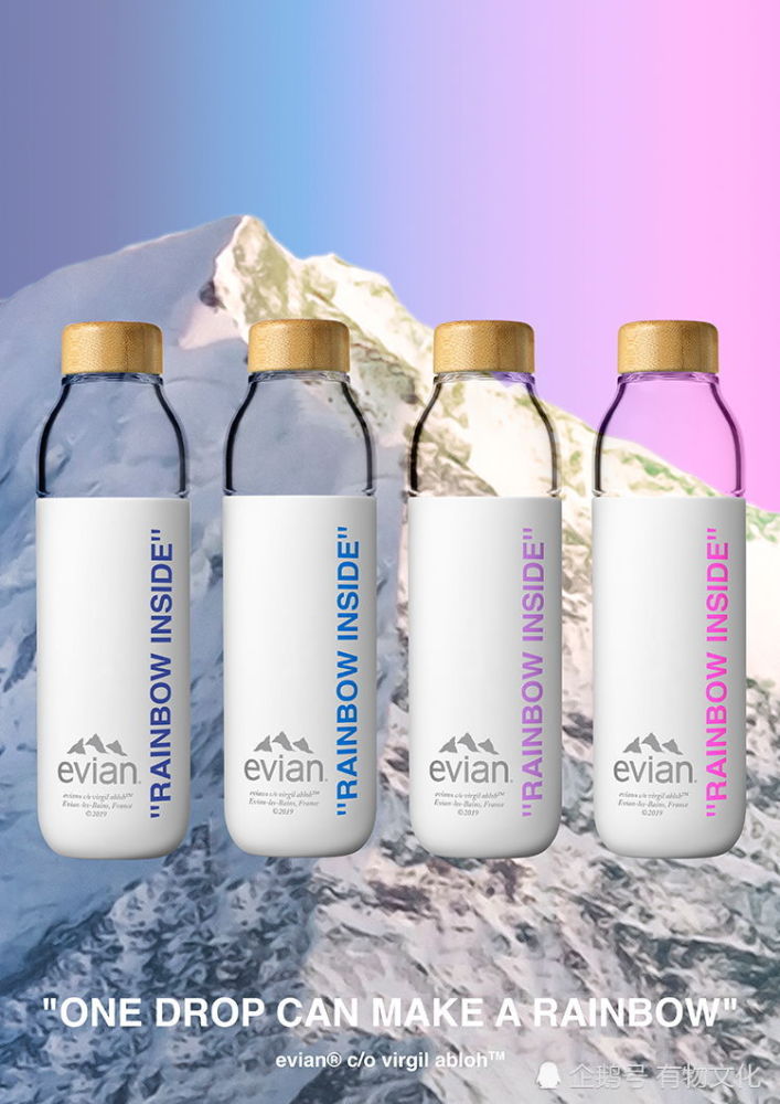 evian在纽约时装周首次推出限量版可持续水瓶