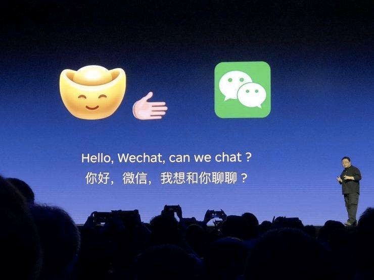 锤子卖身,聊天宝解散,罗永浩彻底玩砸了