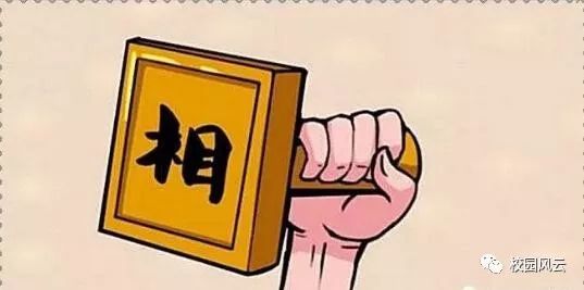 看图猜成语:珍惜时间,多多学习