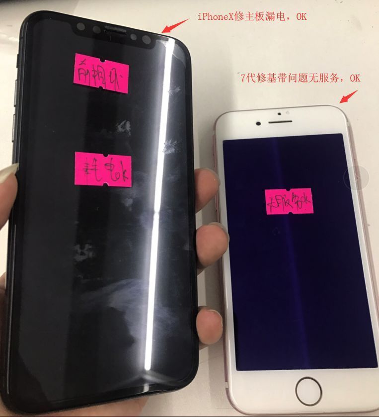 Iphone坏了 修还是换呢 果粉之家解答各种维修问题