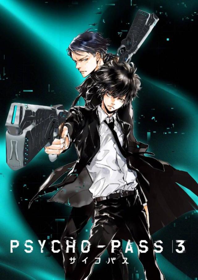 75 Psycho Pass 時系列