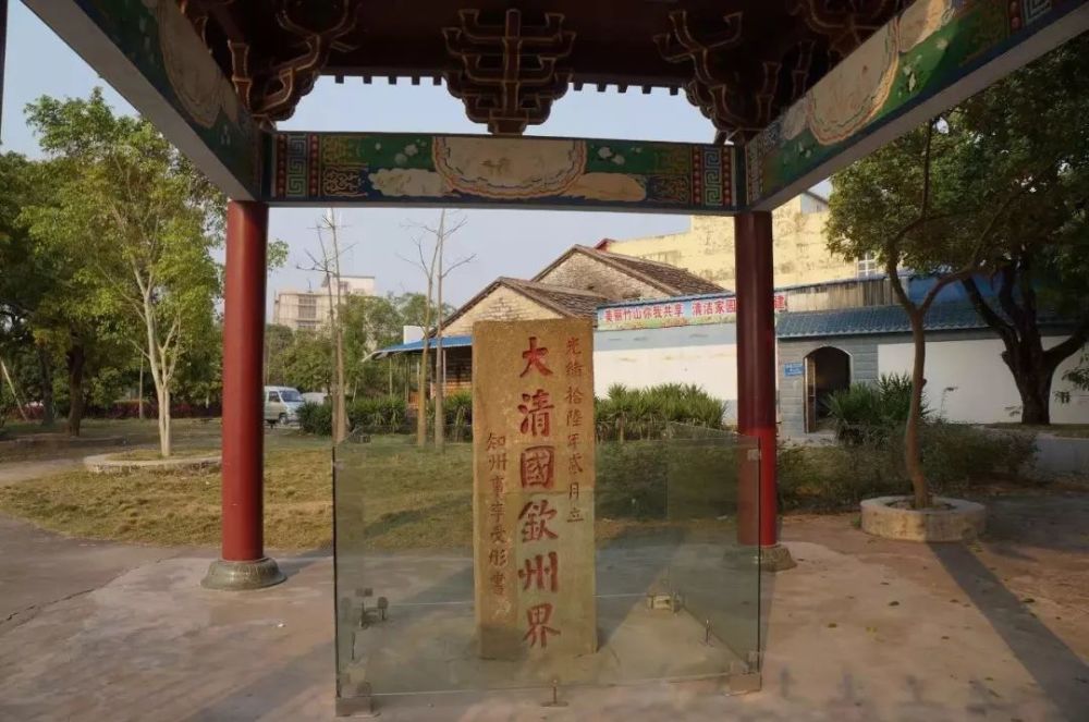 大清国一号界碑.(资料图)