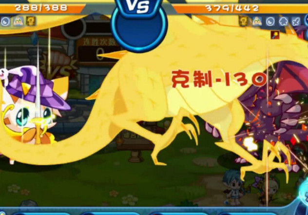 对战,第一个出场的就是超能丘比特,一上场,它就发出了龙之波动技能