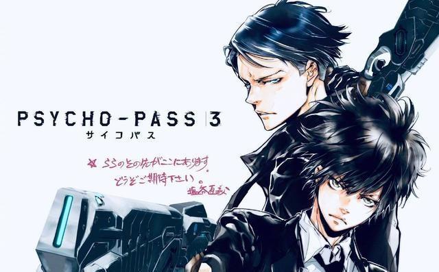 Psycho Pass 官宣 但主角全都换了