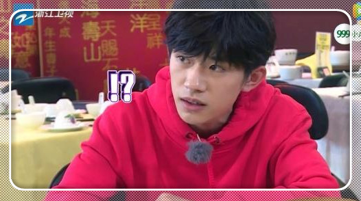 《大冰小将》易烊千玺点菜用拼音,仅用半天时间成为全队翻译员