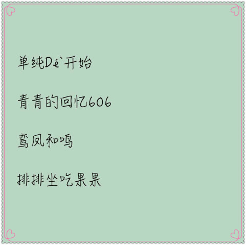 最近火了"有个性"班级群名,换上之后,班主任都忍不住拍手!