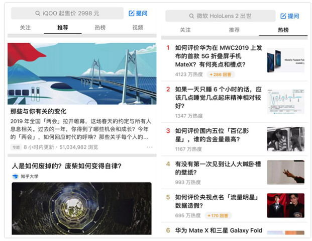 知乎app视频产品改版升级进一步提升用户体验 科技 腾讯网