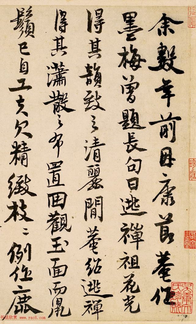 我不是赵孟頫,我是赵孟坚!