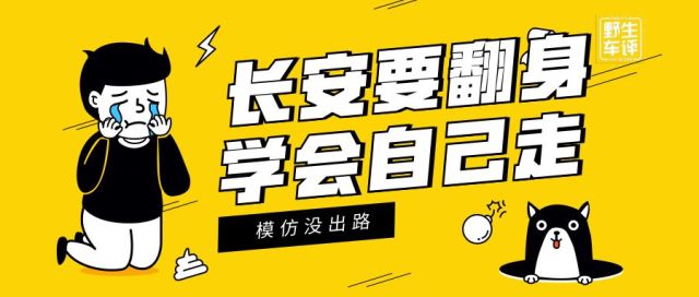 西安女研究生车主维权事件,奔驰也载在了好孩