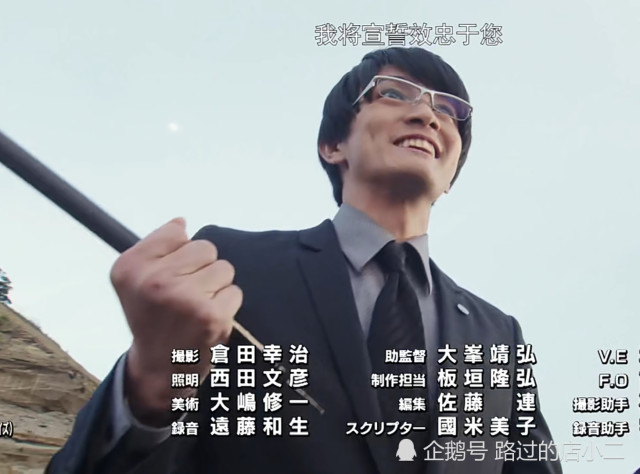 假面骑士补梗第二弹:内海曲线救国,龙我无瘪不吃