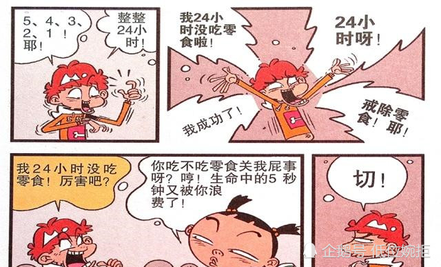 最も人気があります 岳漫画名言